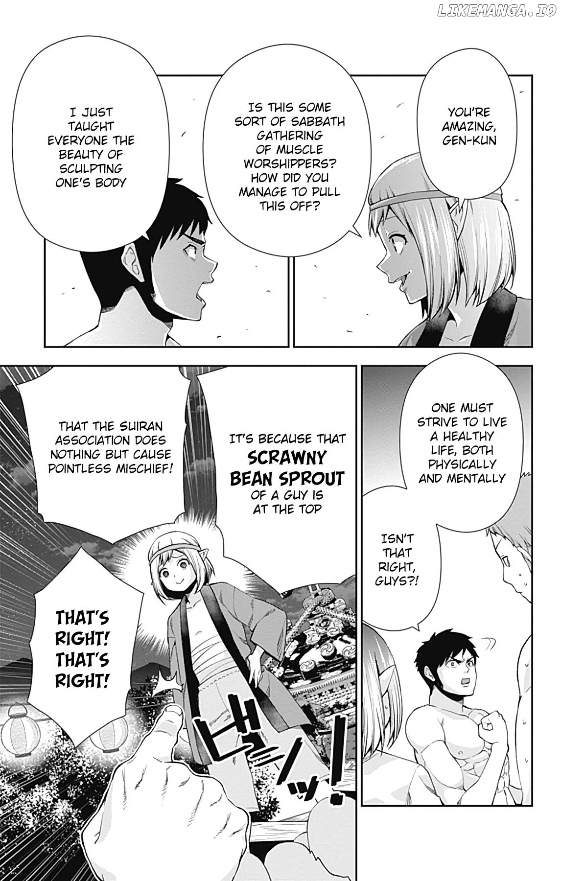 Otome No Harawata Hoshi No Iro Chapter 15 - page 26