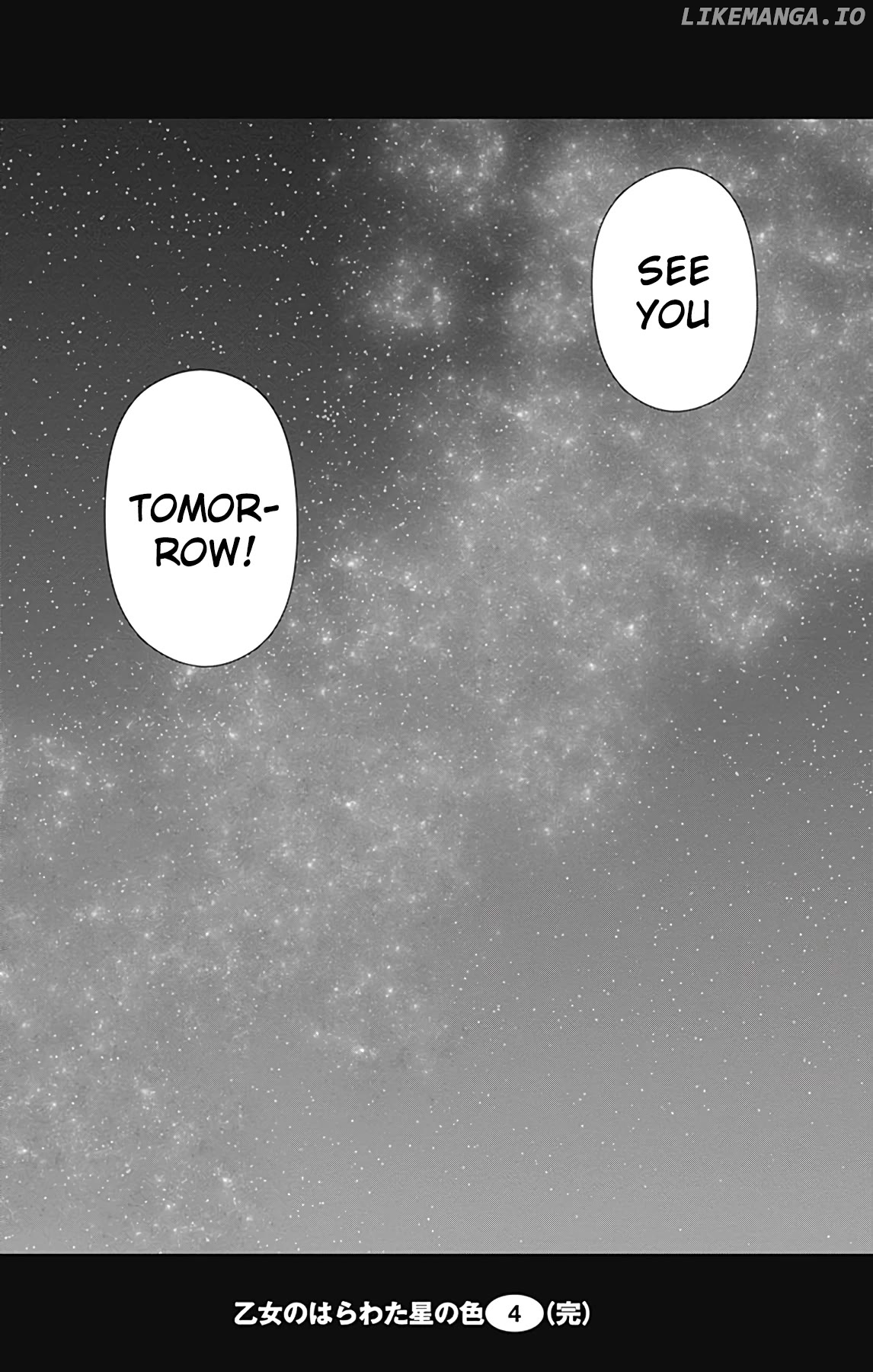 Otome No Harawata Hoshi No Iro Chapter 15 - page 45