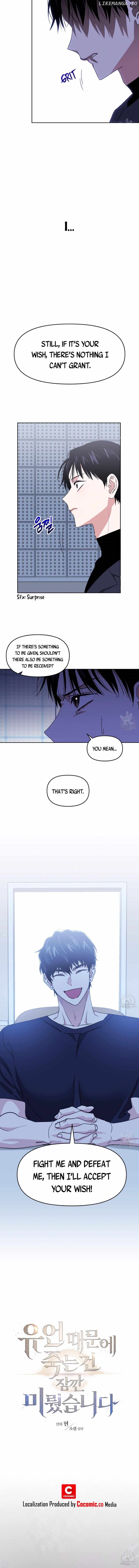 Death Delayed For A Short Time Because Of The Will Chapter 26 - page 6