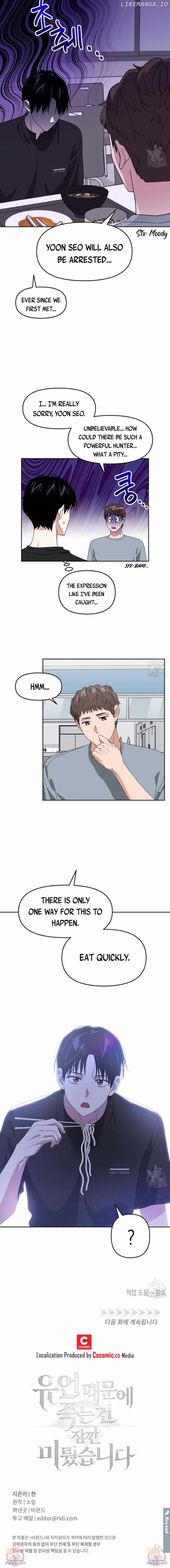 Death Delayed For A Short Time Because Of The Will Chapter 27 - page 12