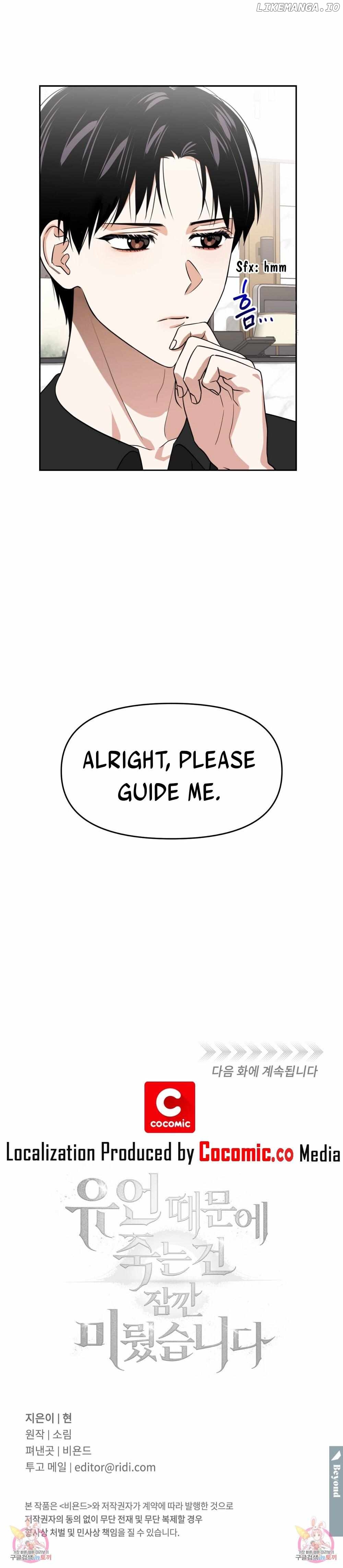 Death Delayed For A Short Time Because Of The Will Chapter 28 - page 14