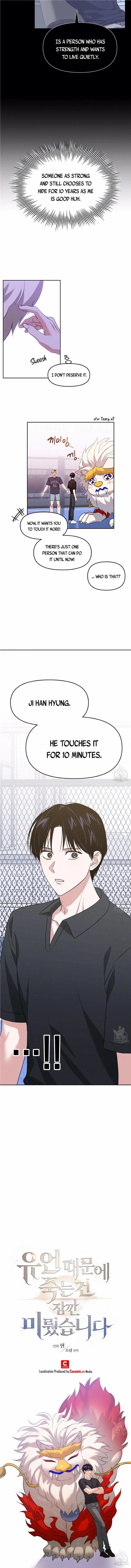 Death Delayed For A Short Time Because Of The Will Chapter 29 - page 7