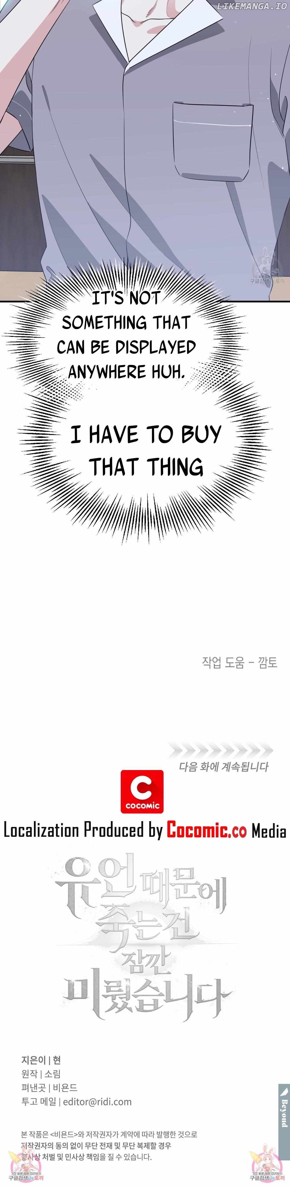 Death Delayed For A Short Time Because Of The Will Chapter 31 - page 16