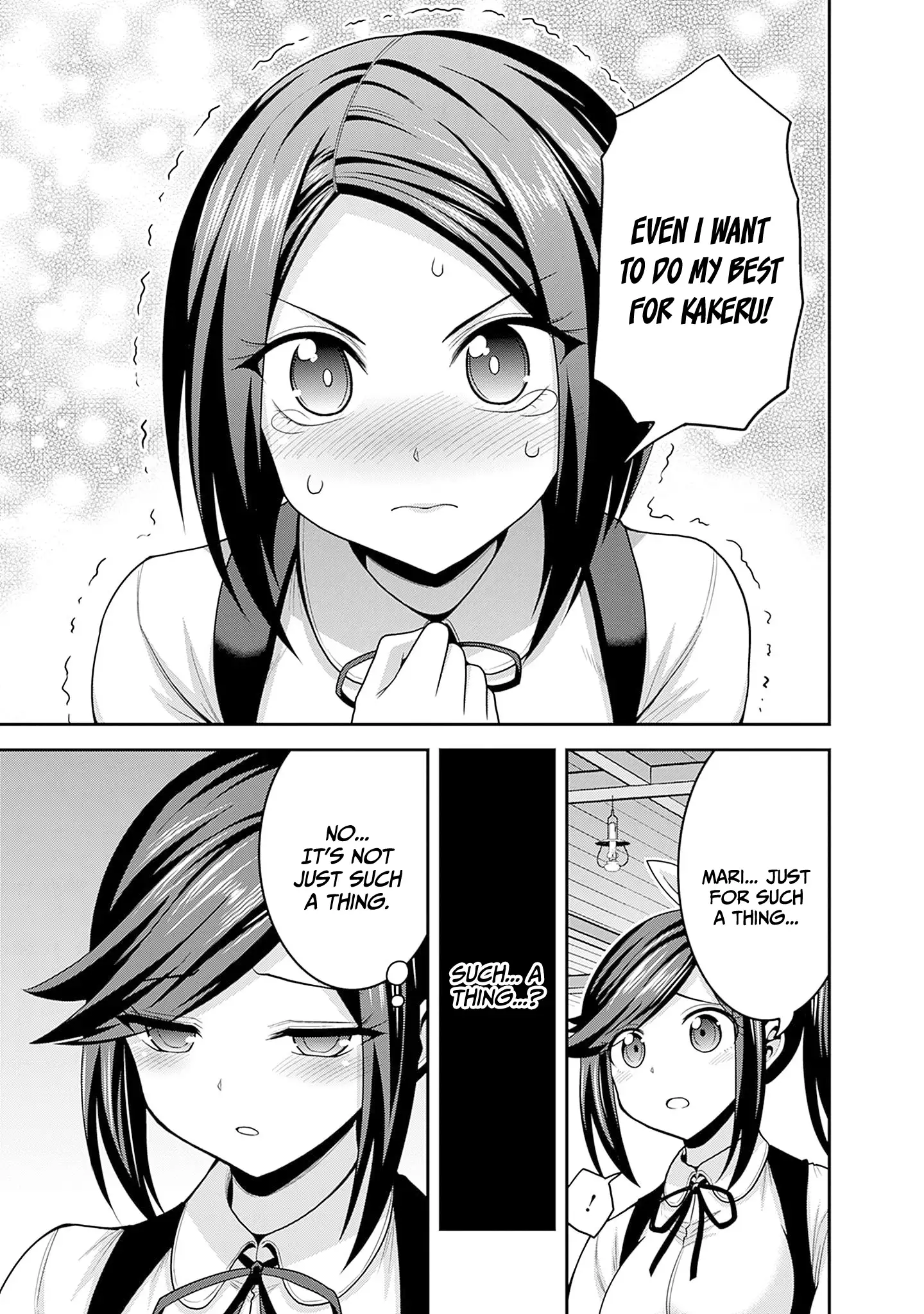 Kujibiki Tokushou Musou Harem-Ken Chapter 40 - page 14