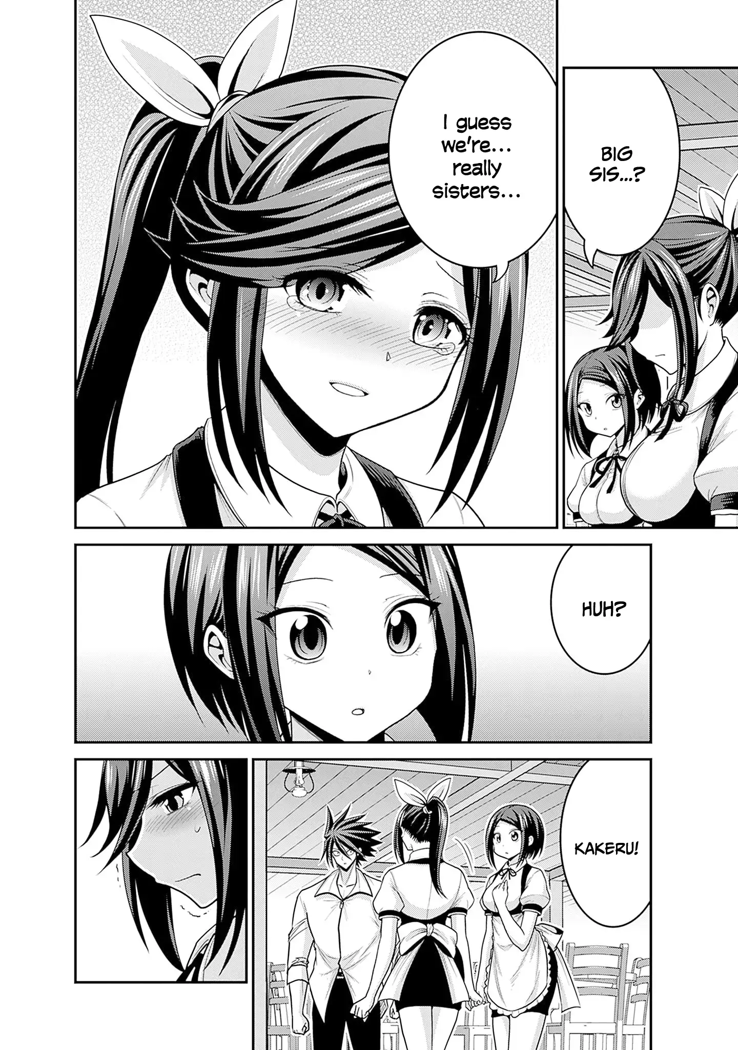 Kujibiki Tokushou Musou Harem-Ken Chapter 40 - page 17