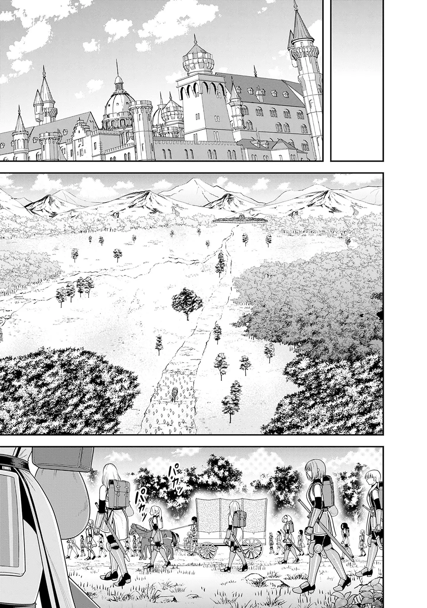 Kujibiki Tokushou Musou Harem-Ken Chapter 40 - page 20