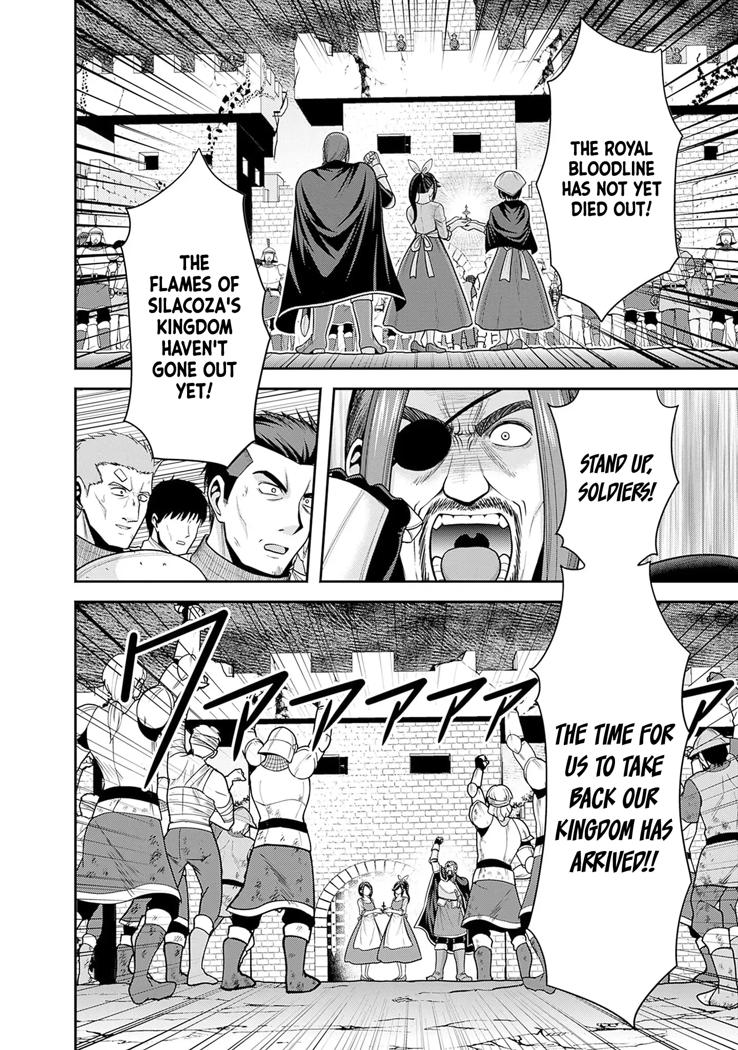 Kujibiki Tokushou Musou Harem-Ken Chapter 40 - page 29