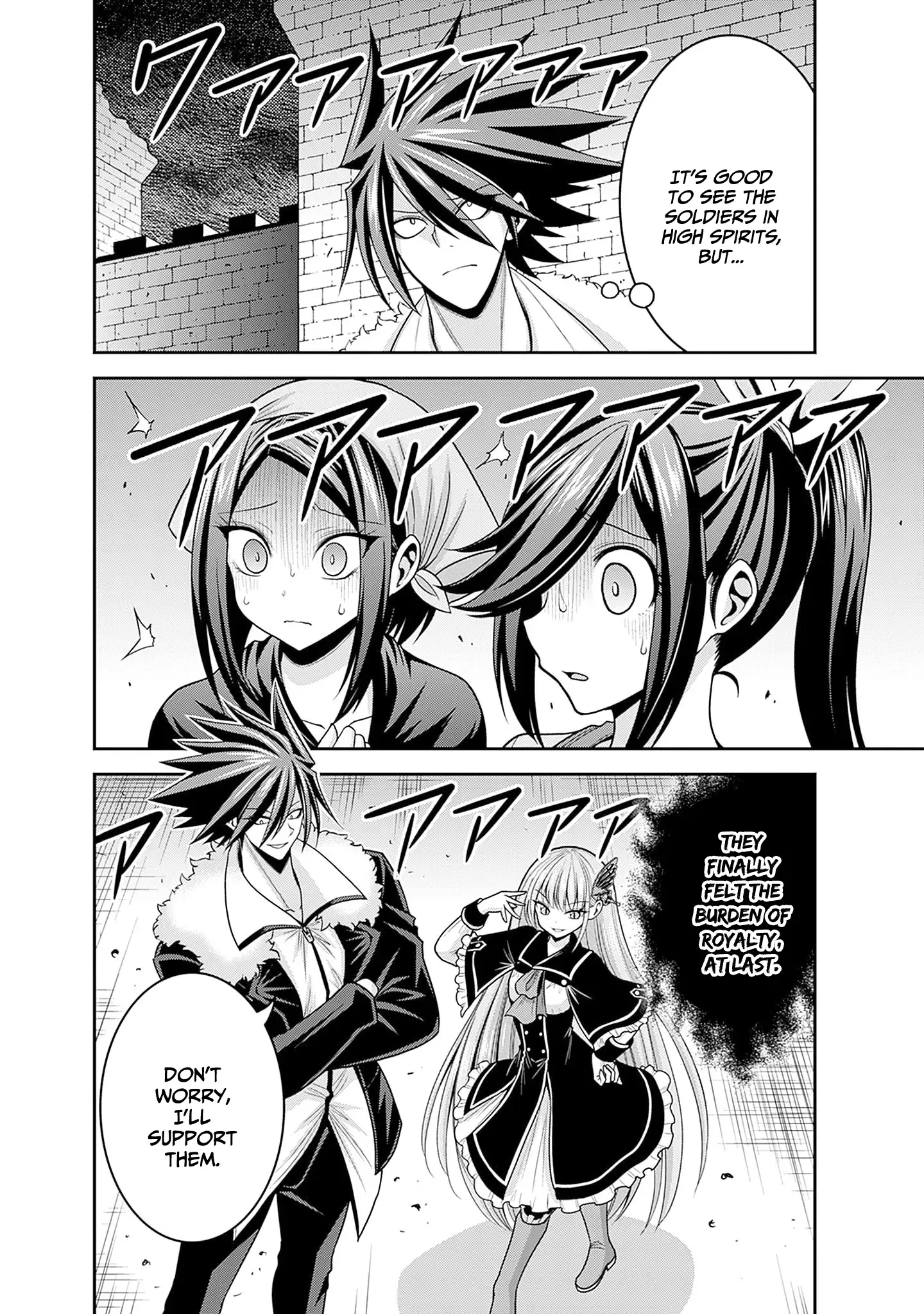 Kujibiki Tokushou Musou Harem-Ken Chapter 40 - page 31