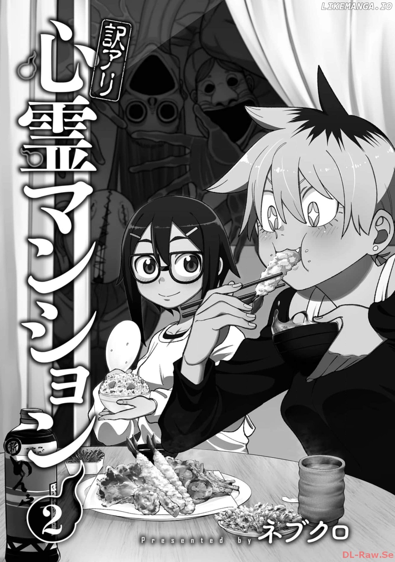 Wakeari Shinrei Mansion Chapter 9 - page 2