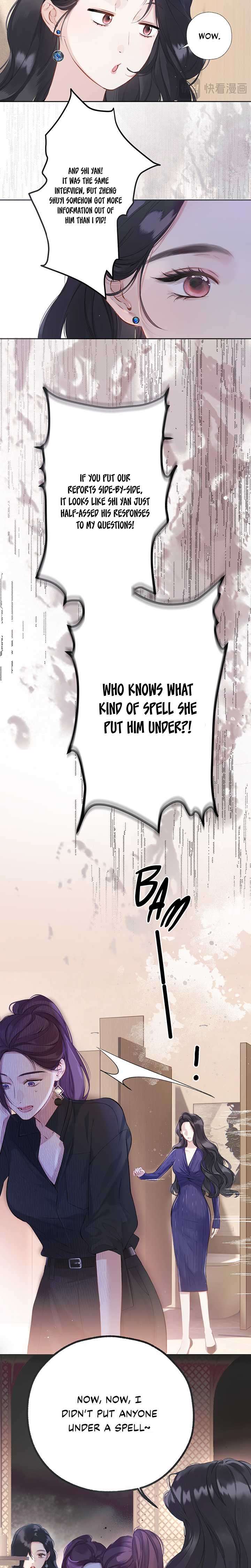 Accidental Love Chapter 10 - page 8