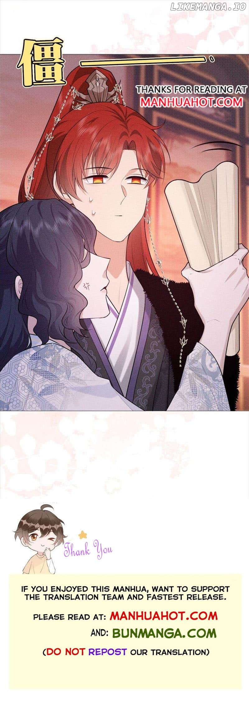 The Emperor Is Pregnant Chapter 21 - page 8