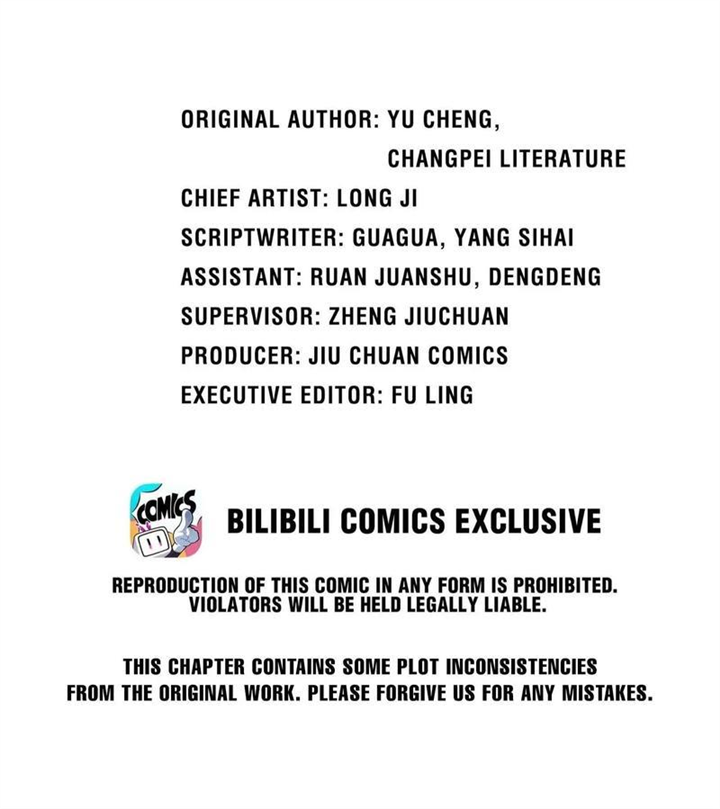 Not in Vain Chapter 28 - page 2