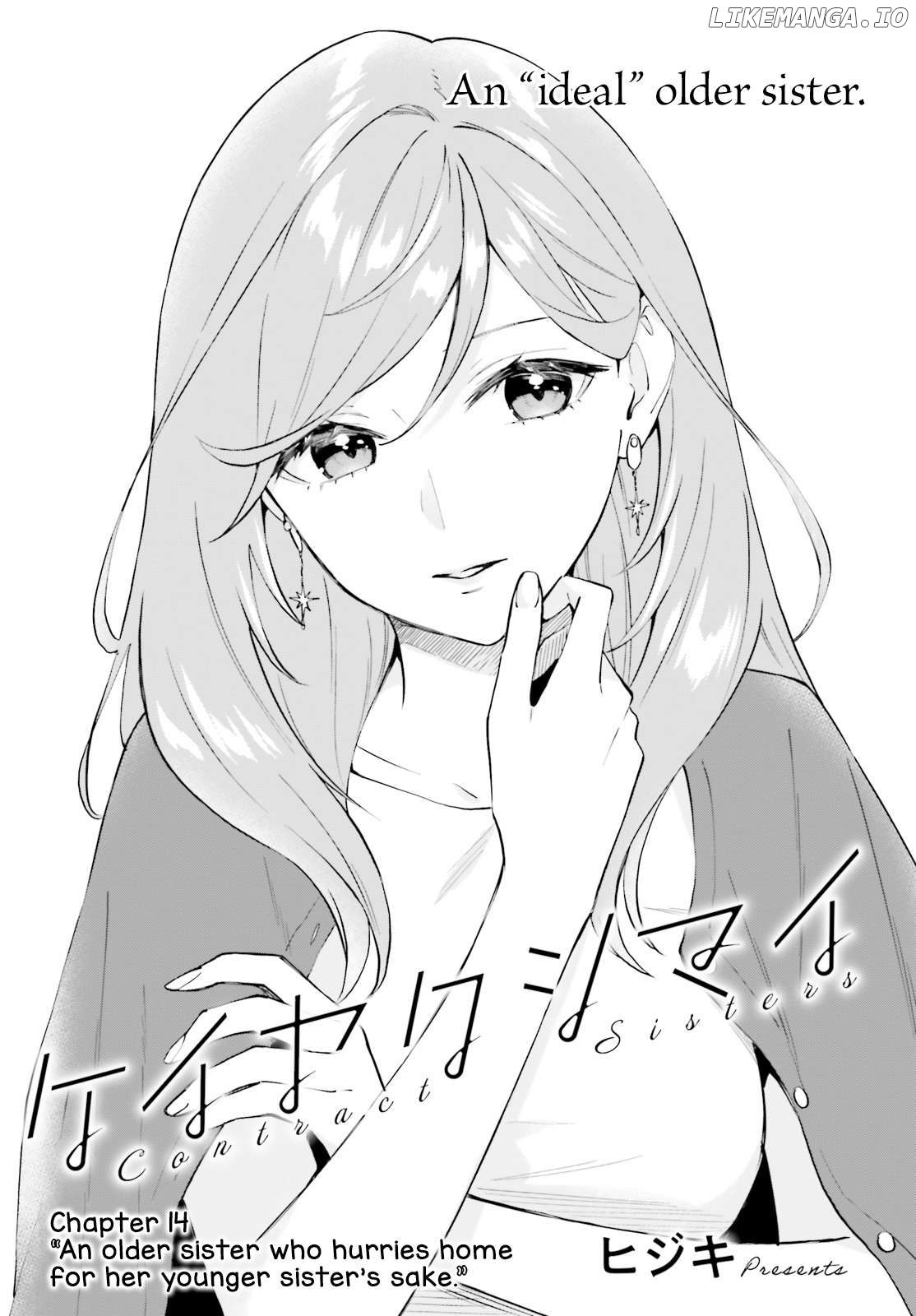 Keiyaku Shimai Chapter 14 - page 1