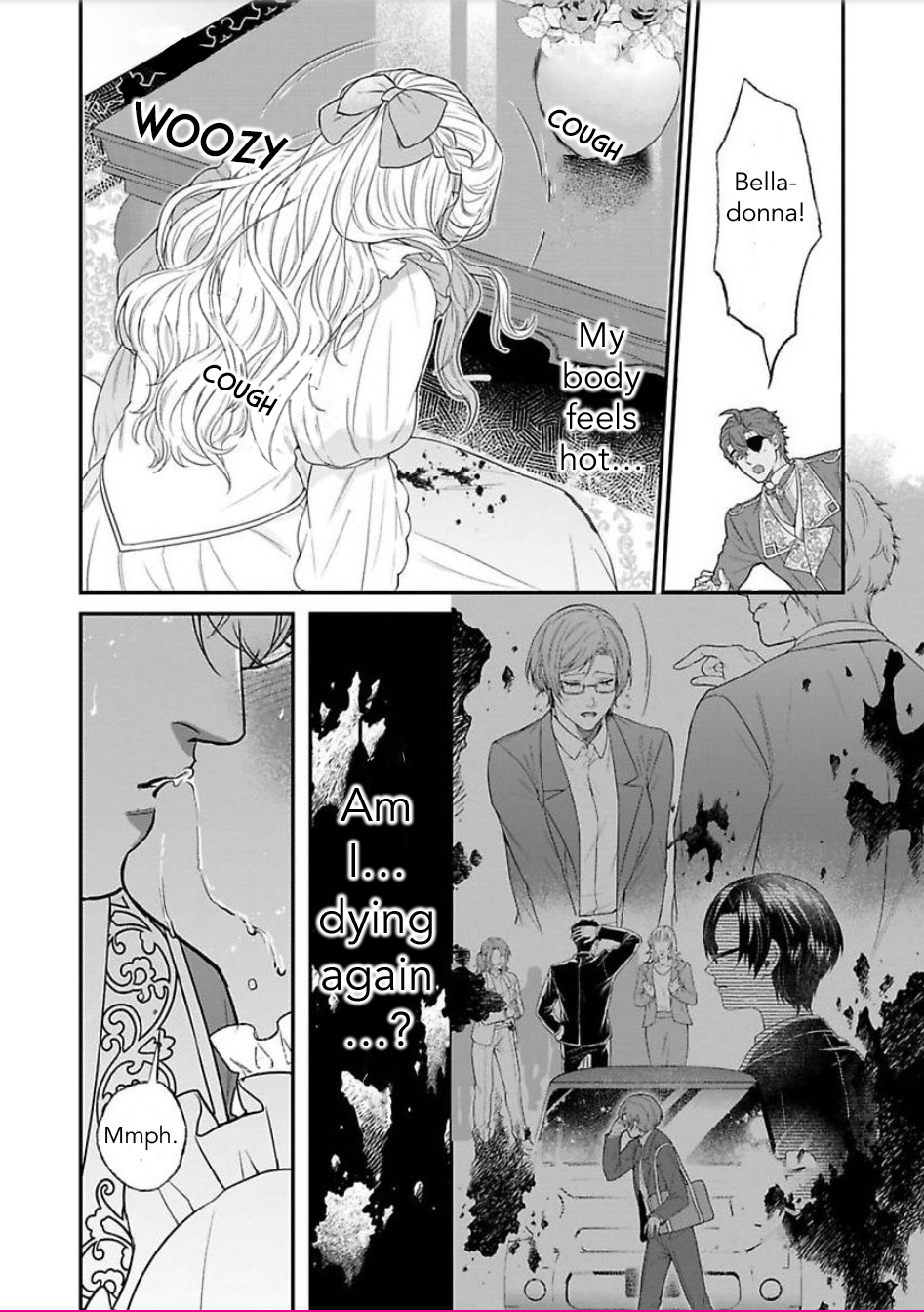 Sweet Flower of the Monster Count: The Villainess Daughter is Scattered in the Bed Chapter 3 - page 13