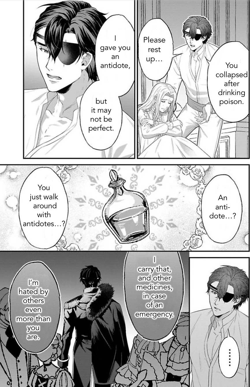 Sweet Flower of the Monster Count: The Villainess Daughter is Scattered in the Bed Chapter 3 - page 16