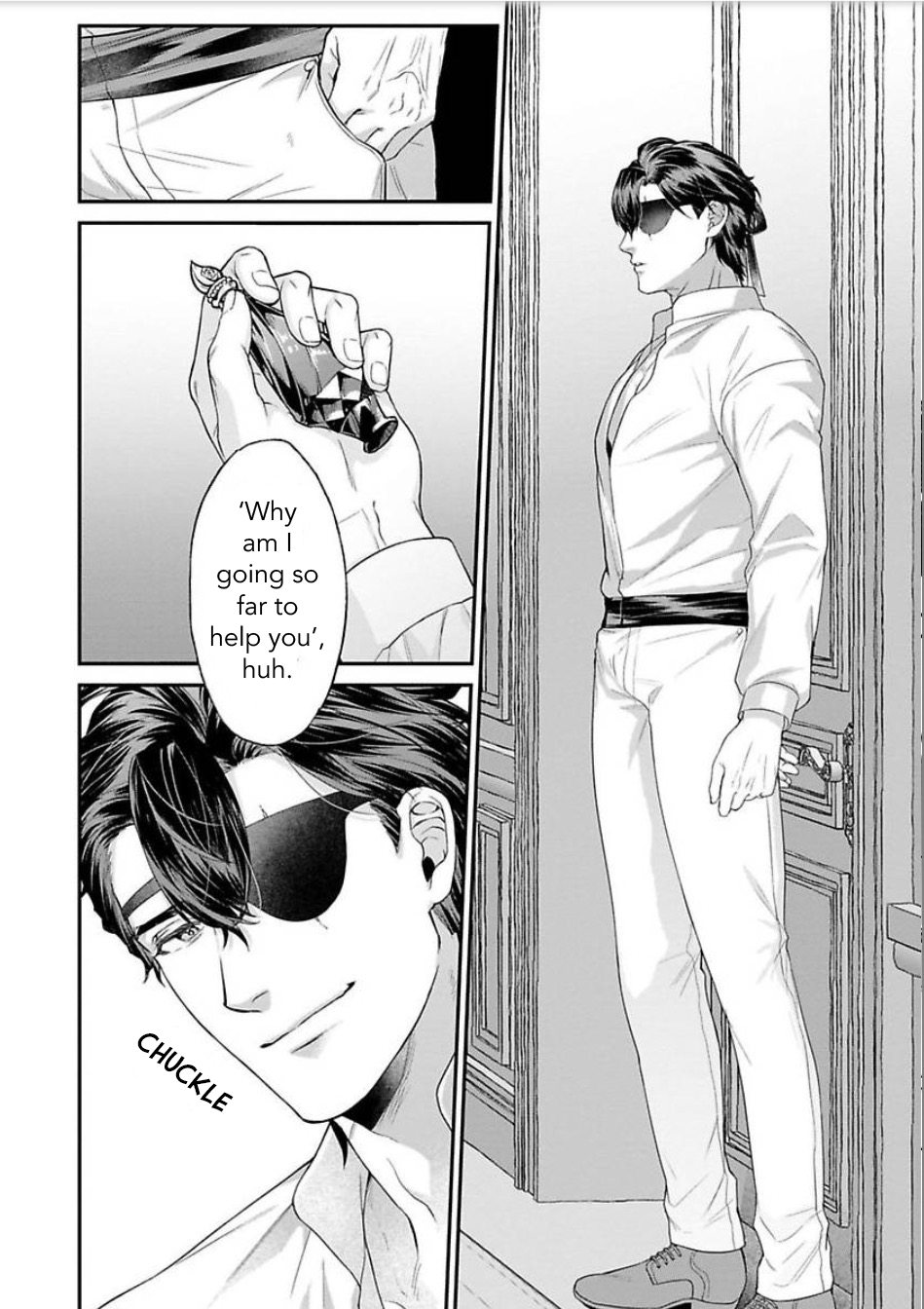Sweet Flower of the Monster Count: The Villainess Daughter is Scattered in the Bed Chapter 3 - page 31