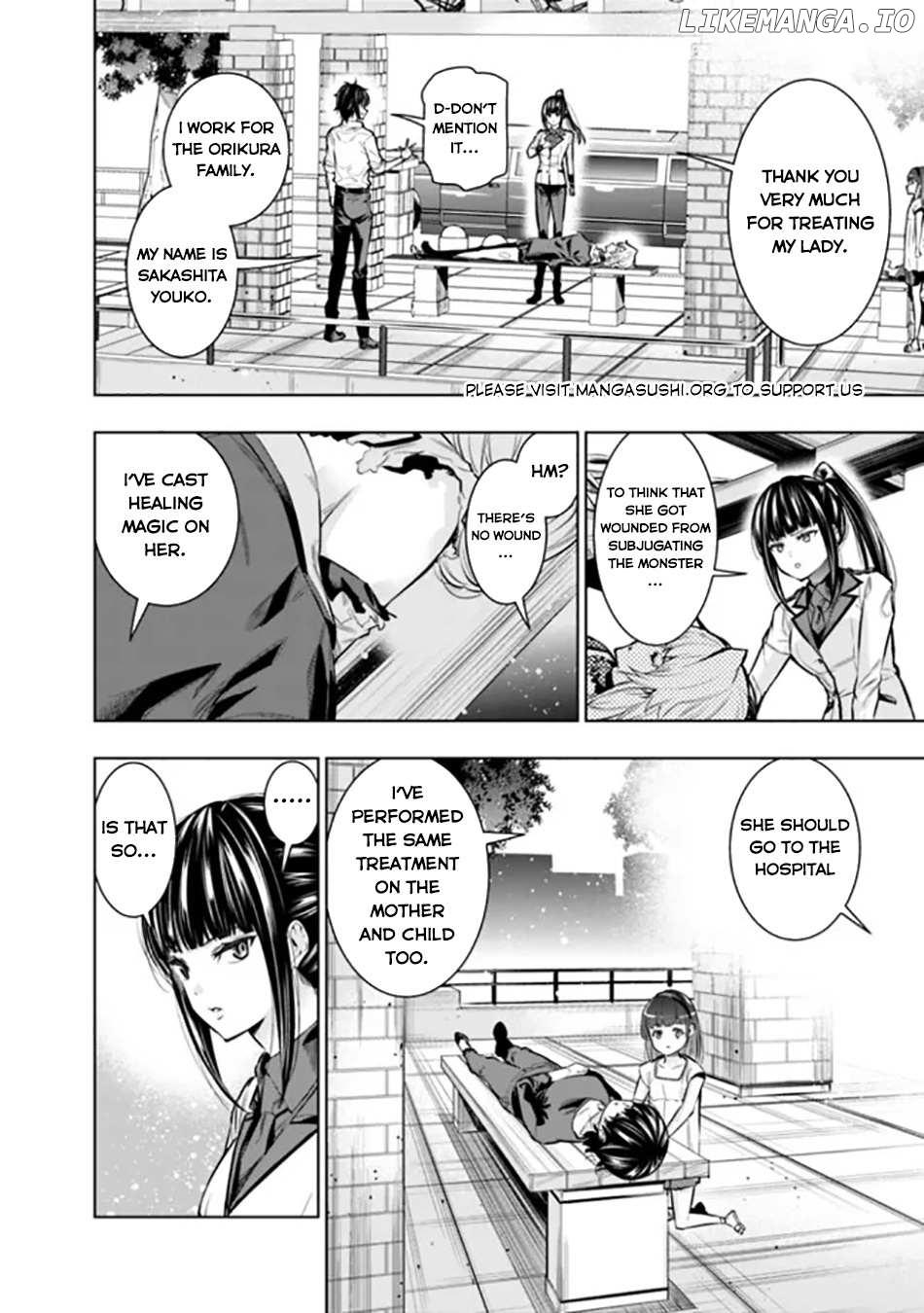 The Real Other World I Logged Out From There, Not A Vrmmo Chapter 3 - page 11