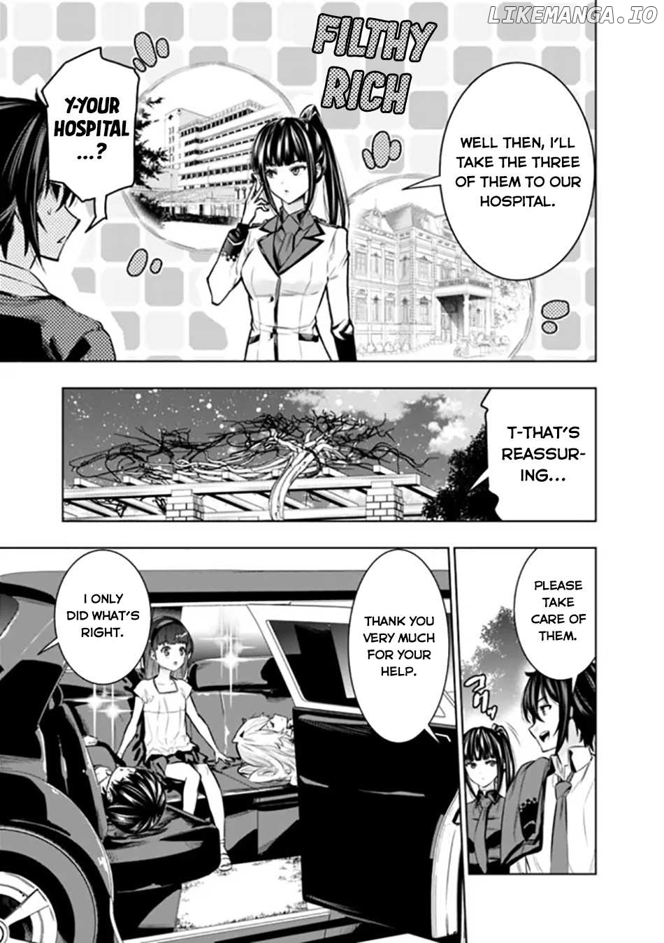 The Real Other World I Logged Out From There, Not A Vrmmo Chapter 3 - page 12
