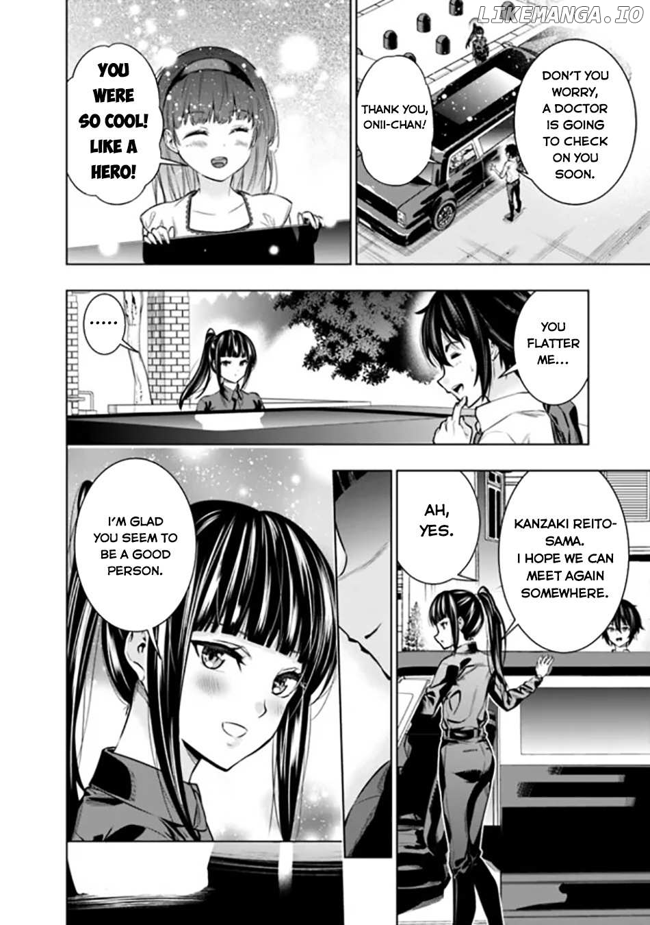 The Real Other World I Logged Out From There, Not A Vrmmo Chapter 3 - page 13