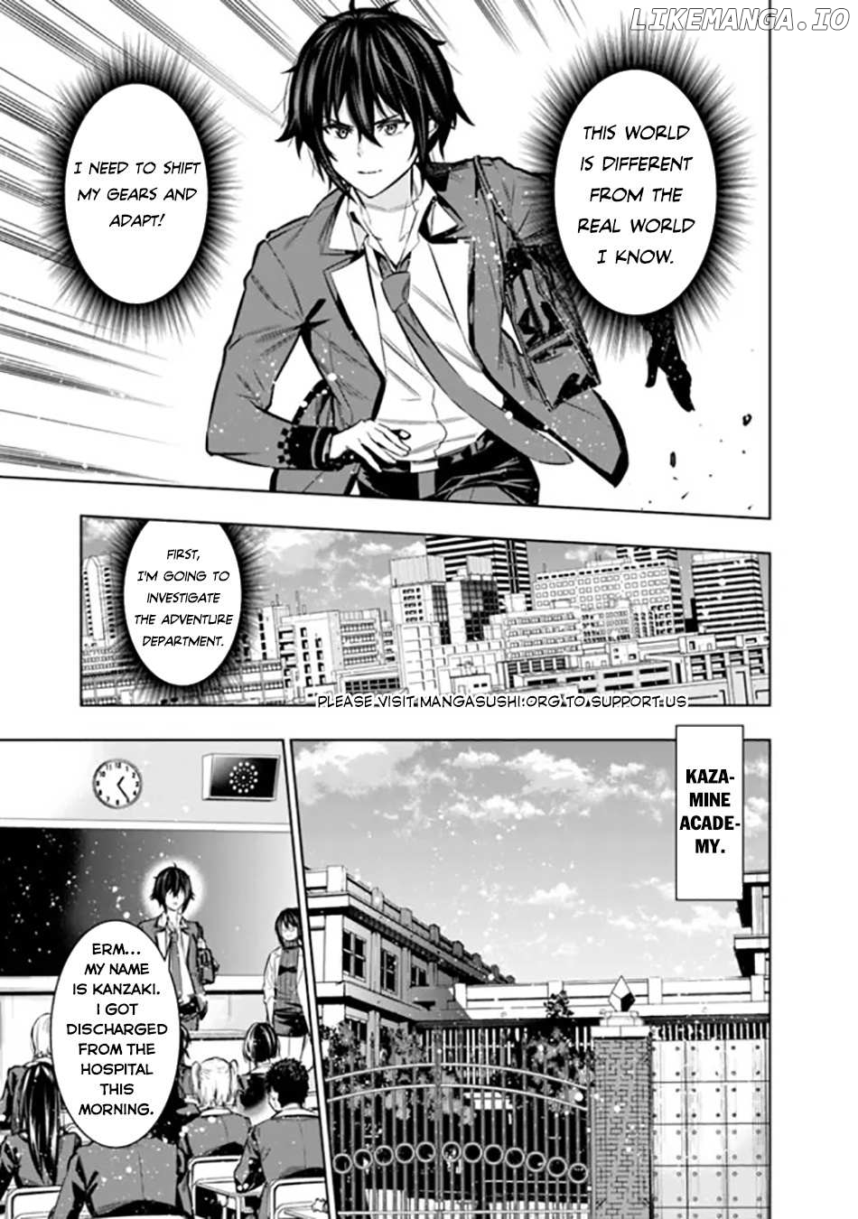 The Real Other World I Logged Out From There, Not A Vrmmo Chapter 3 - page 16