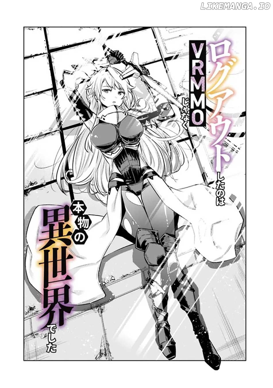 The Real Other World I Logged Out From There, Not A Vrmmo Chapter 3 - page 3