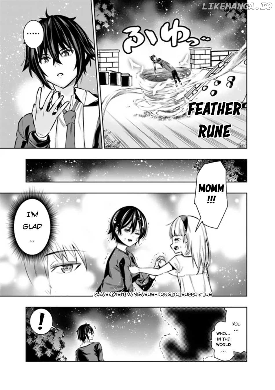 The Real Other World I Logged Out From There, Not A Vrmmo Chapter 3 - page 6