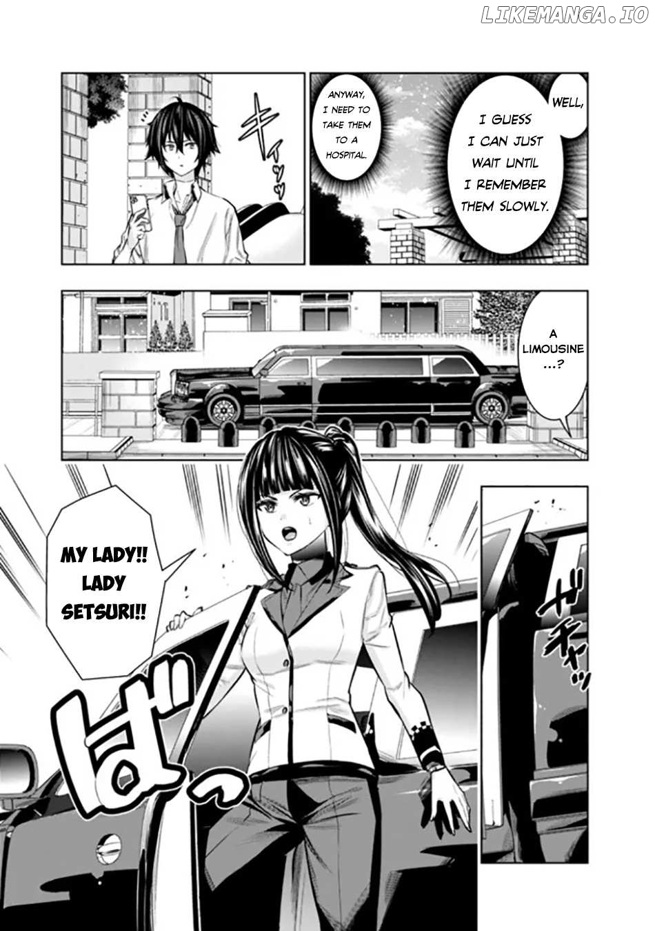The Real Other World I Logged Out From There, Not A Vrmmo Chapter 3 - page 10