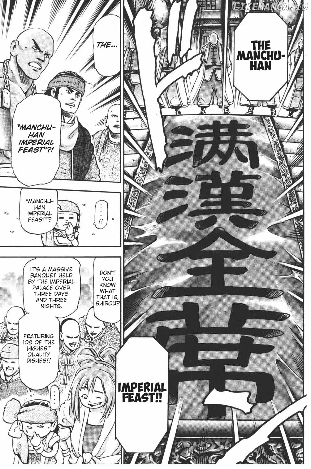Shin Chuuka Ichiban! Chapter 99 - page 3