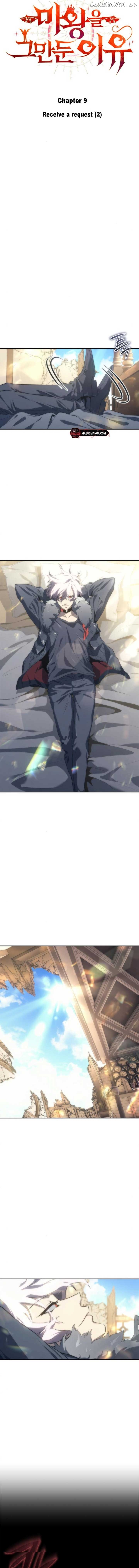 Why I Quit Being the Demon King Chapter 9 - page 4