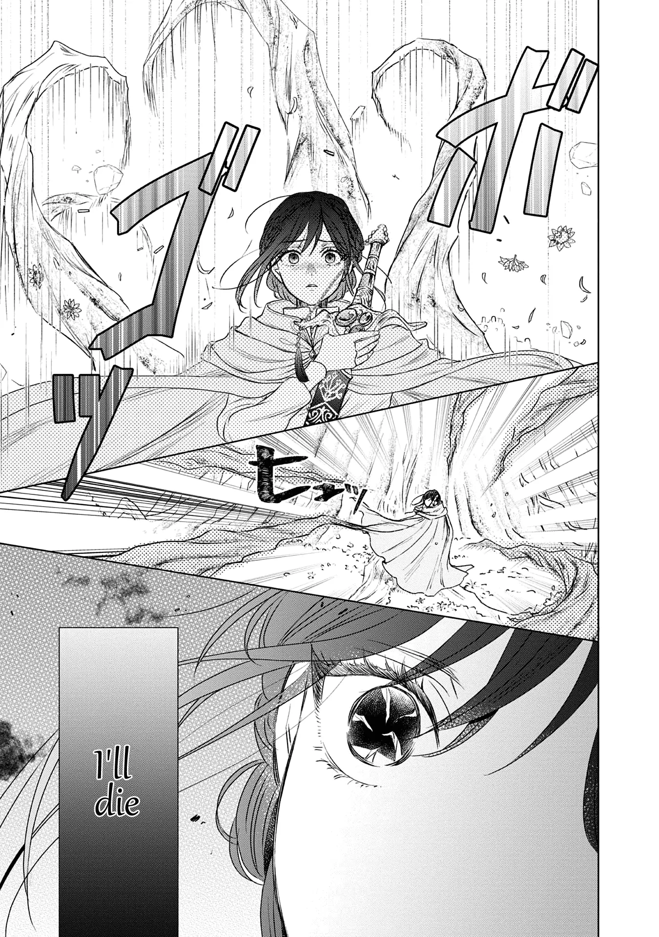 The Person I Loved Asked Me to Die in My Younger Sister's Place Chapter 3 - page 15