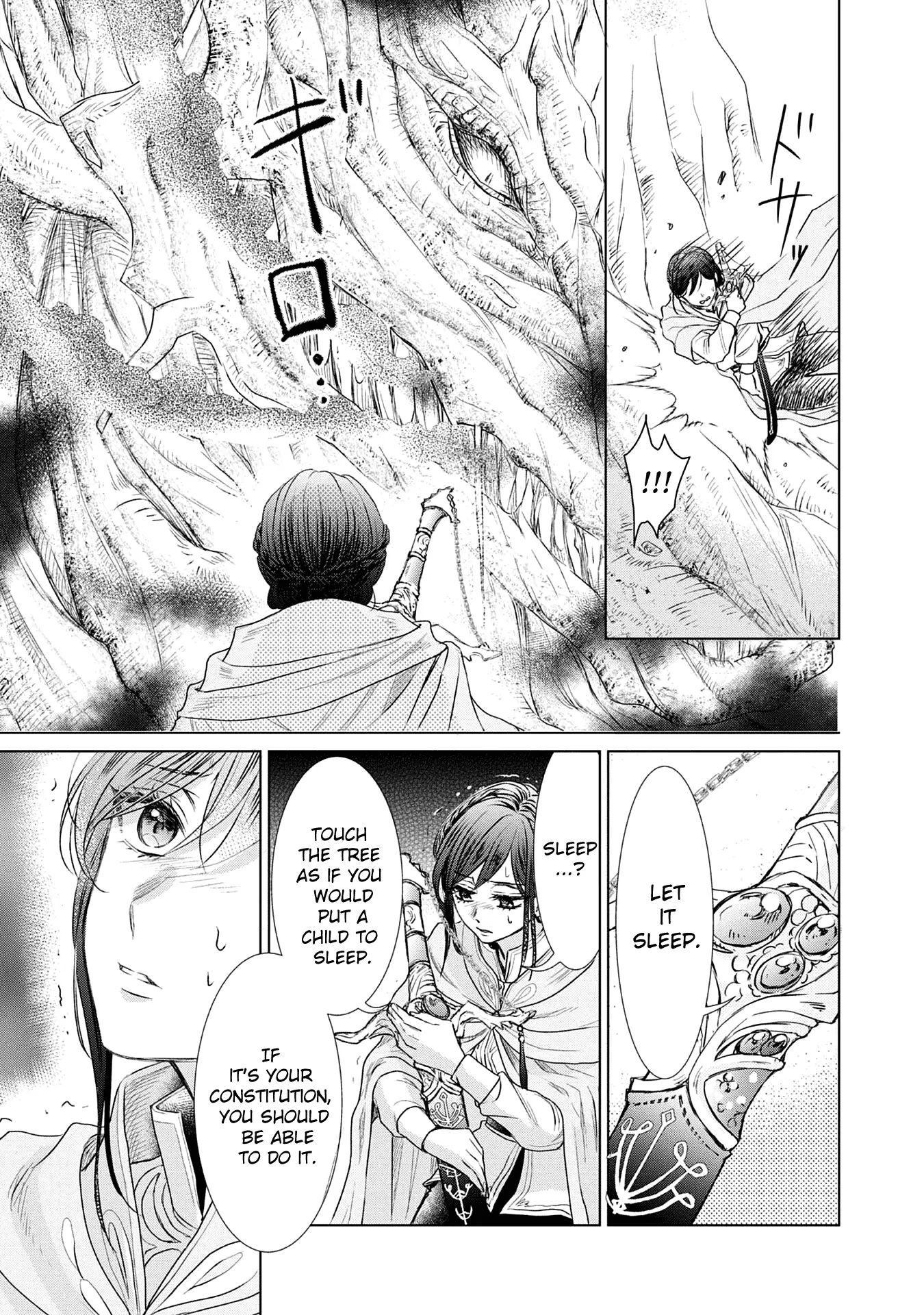 The Person I Loved Asked Me to Die in My Younger Sister's Place Chapter 3 - page 17