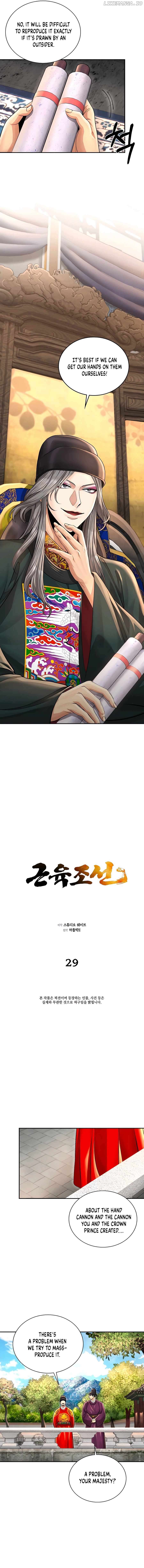Muscle joseon Chapter 29 - page 6