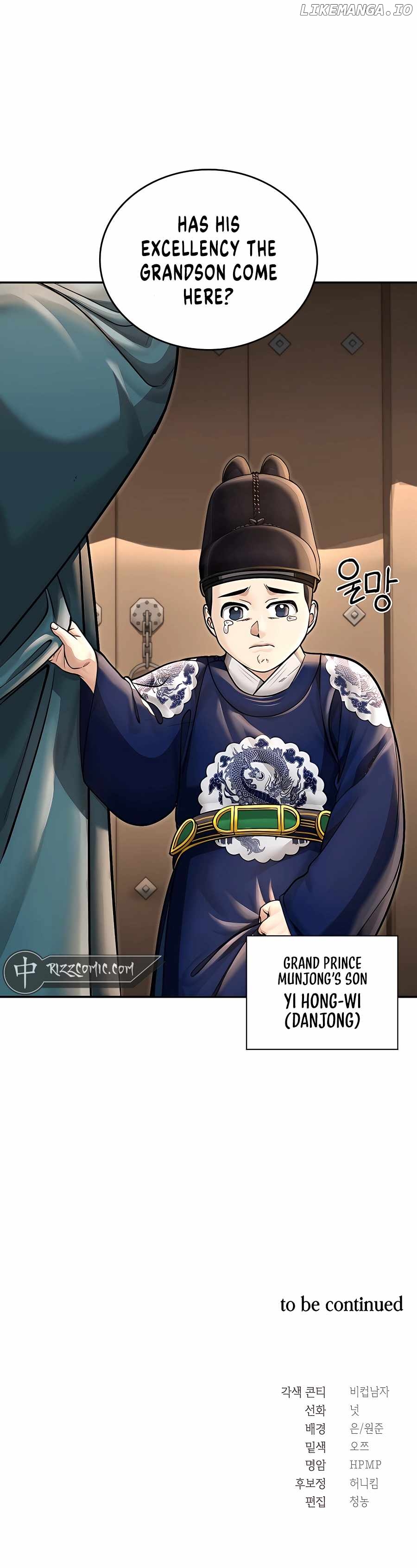 Muscle joseon Chapter 37 - page 14