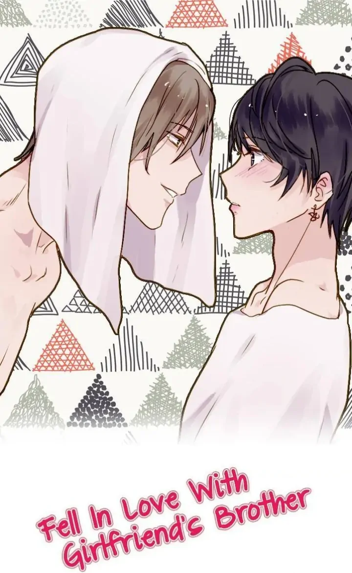 Fell In Love With My Girlfriend's Brother S1 Chapter 50 - page 1