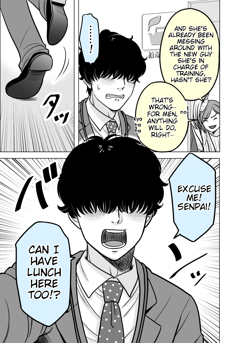 The Mentor And The New Employee Who Gradually Change Each Other chapter 6 - page 2
