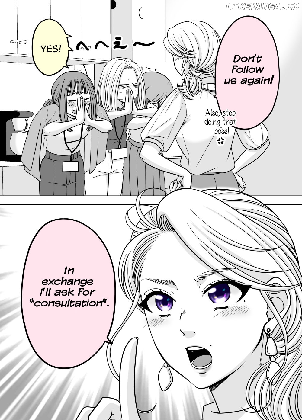 The Mentor And The New Employee Who Gradually Change Each Other chapter 59 - page 1