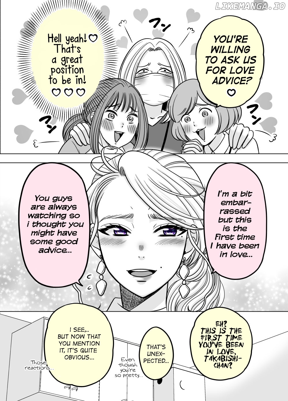 The Mentor And The New Employee Who Gradually Change Each Other chapter 60 - page 1