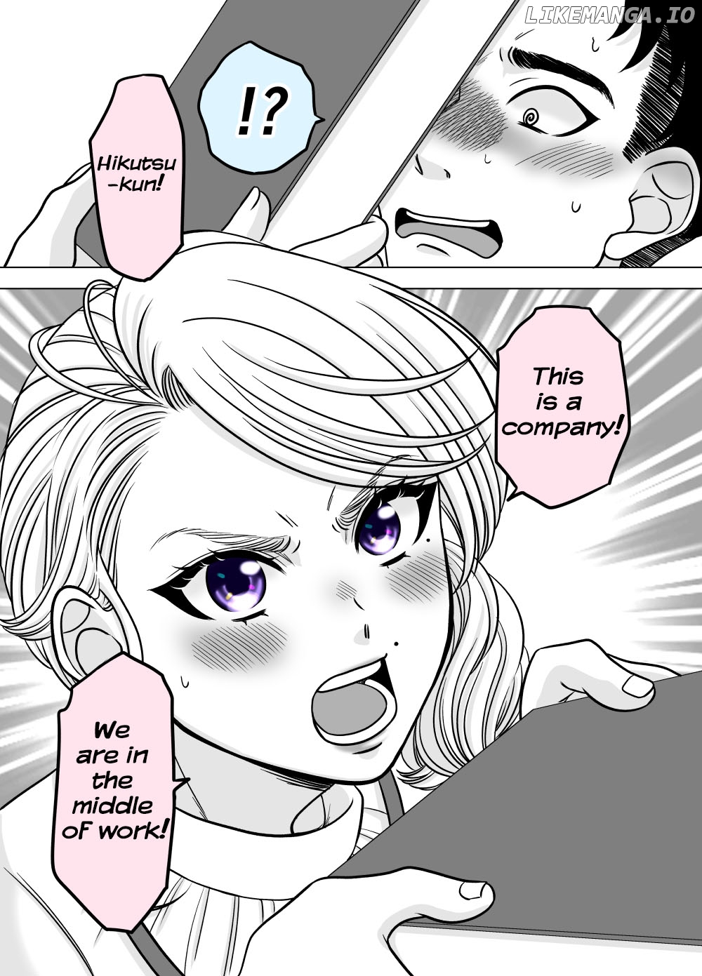 The Mentor And The New Employee Who Gradually Change Each Other chapter 66 - page 1