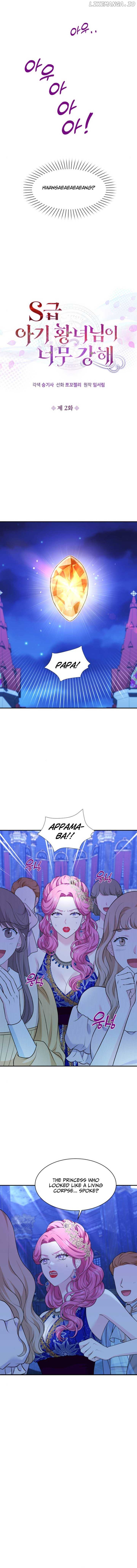 The S-Class Little Princess Is Too Strong Chapter 2 - page 4