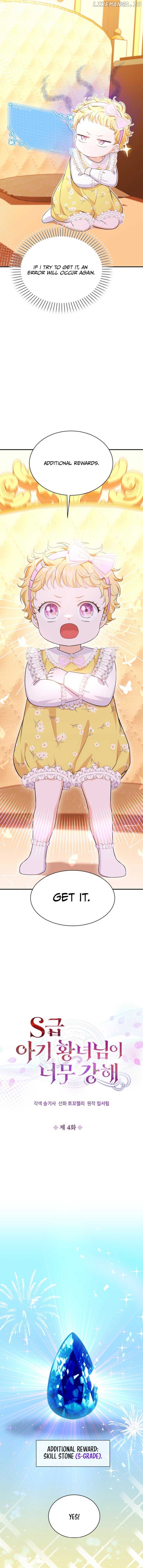 The S-Class Little Princess Is Too Strong Chapter 4 - page 3