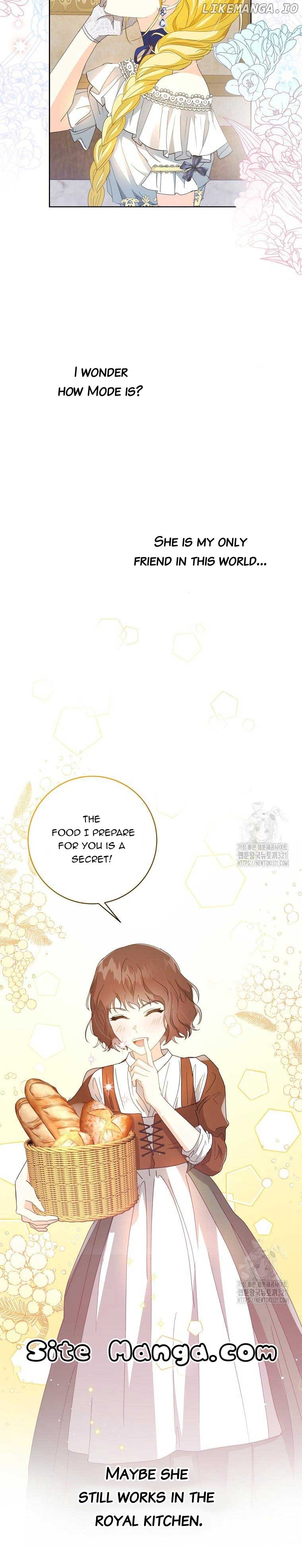 I Have Never Abandoned the Tyrant Chapter 7 - page 20