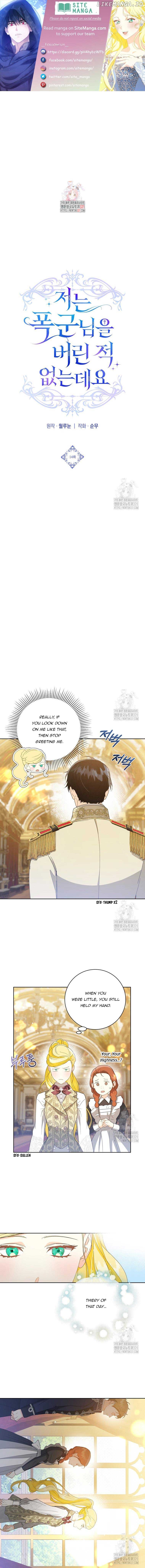 I Have Never Abandoned the Tyrant Chapter 14 - page 1