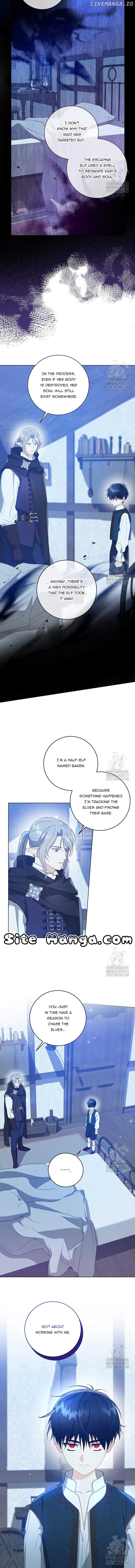 I Have Never Abandoned the Tyrant Chapter 19 - page 3