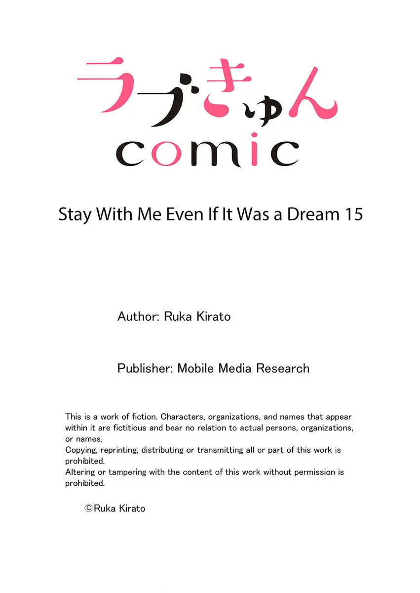 Yume Kara Samete mo Soba ni Ite Chapter 15 - page 28
