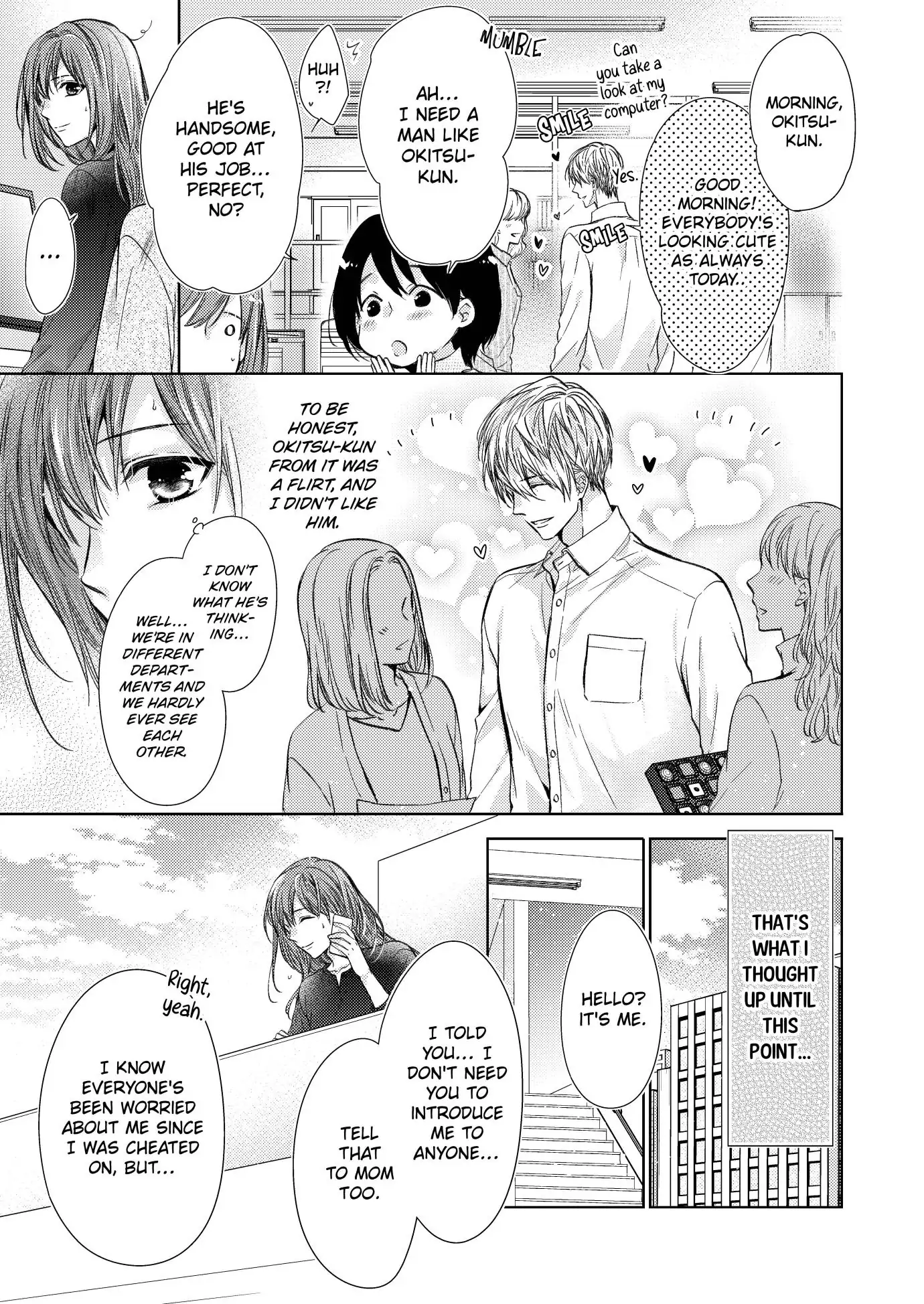 Amaete Iiyo, Mitasukara. - Honne no H de Midasareru Yoru Chapter 1 - page 5