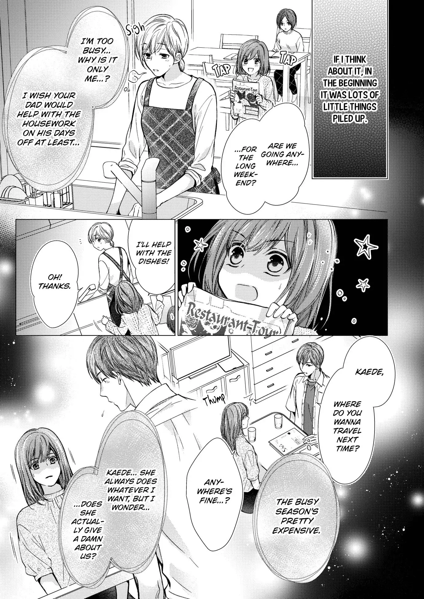 Amaete Iiyo, Mitasukara. - Honne no H de Midasareru Yoru Chapter 16 - page 1
