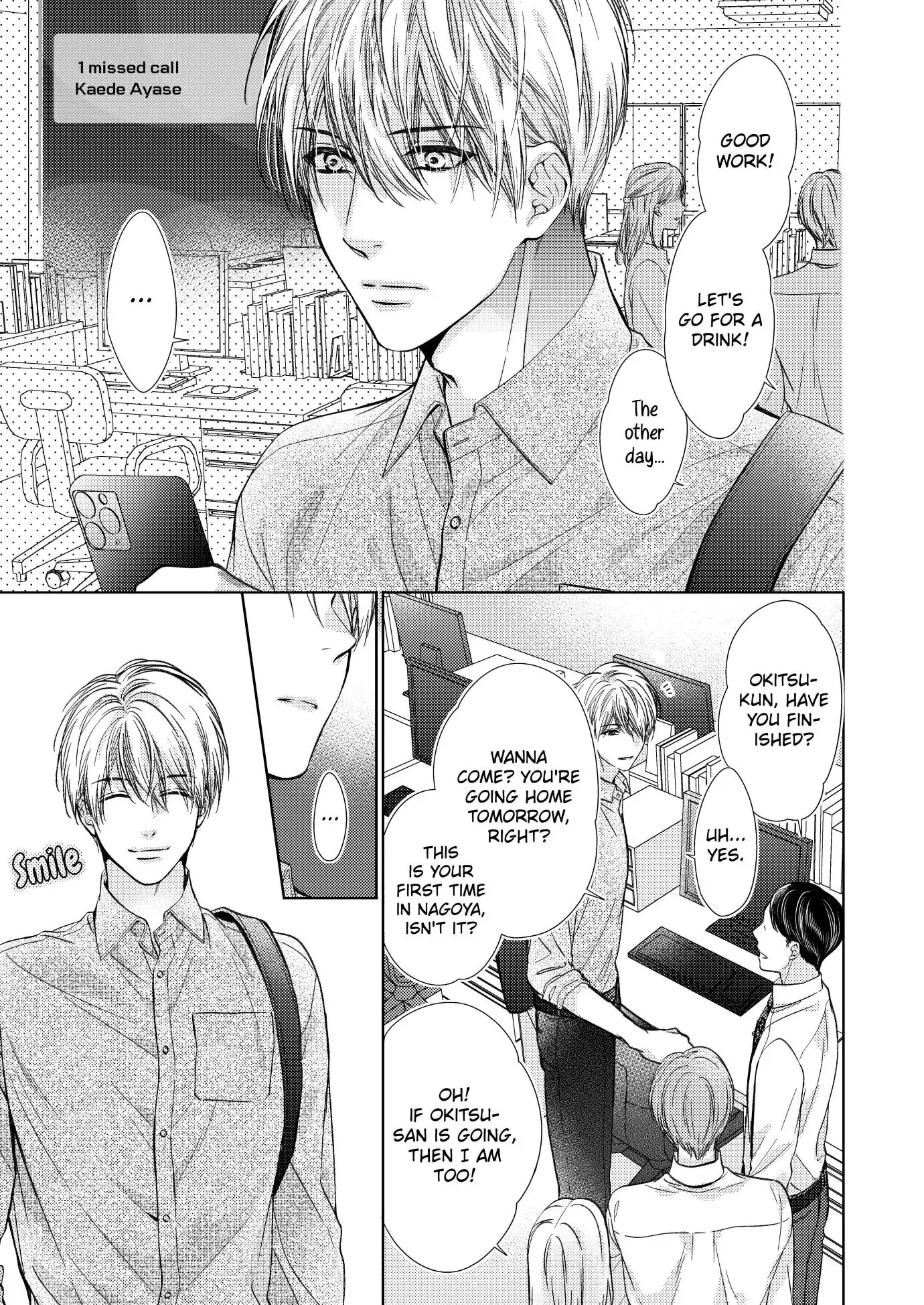 Amaete Iiyo, Mitasukara. - Honne no H de Midasareru Yoru Chapter 18 - page 6
