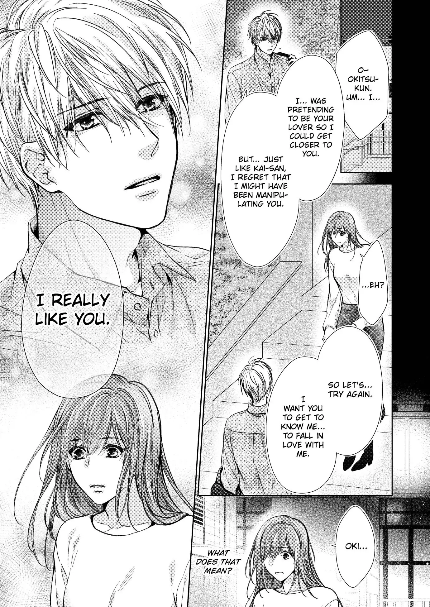 Amaete Iiyo, Mitasukara. - Honne no H de Midasareru Yoru Chapter 19 - page 3