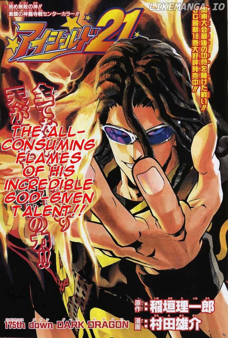 Eyeshield 21 chapter 175 - page 1