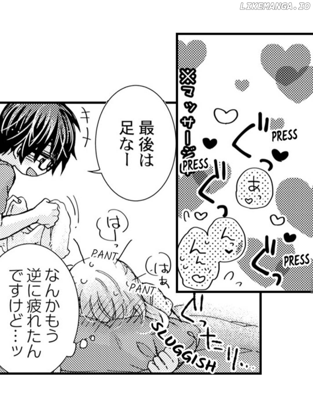 Kinmu Jikangai, Rinjin No Joushi Wa Kemono Ni Naru chapter 39 - page 27